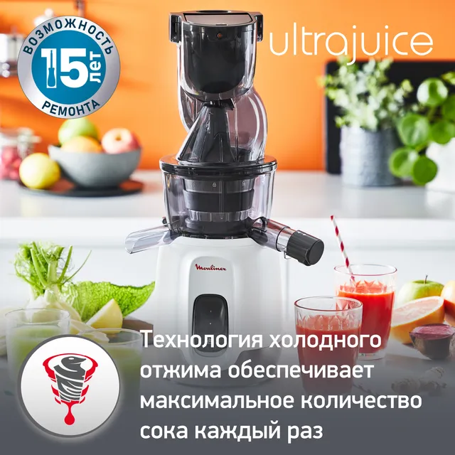 Шнековая соковыжималка Moulinex Ultra Juice ZU600110