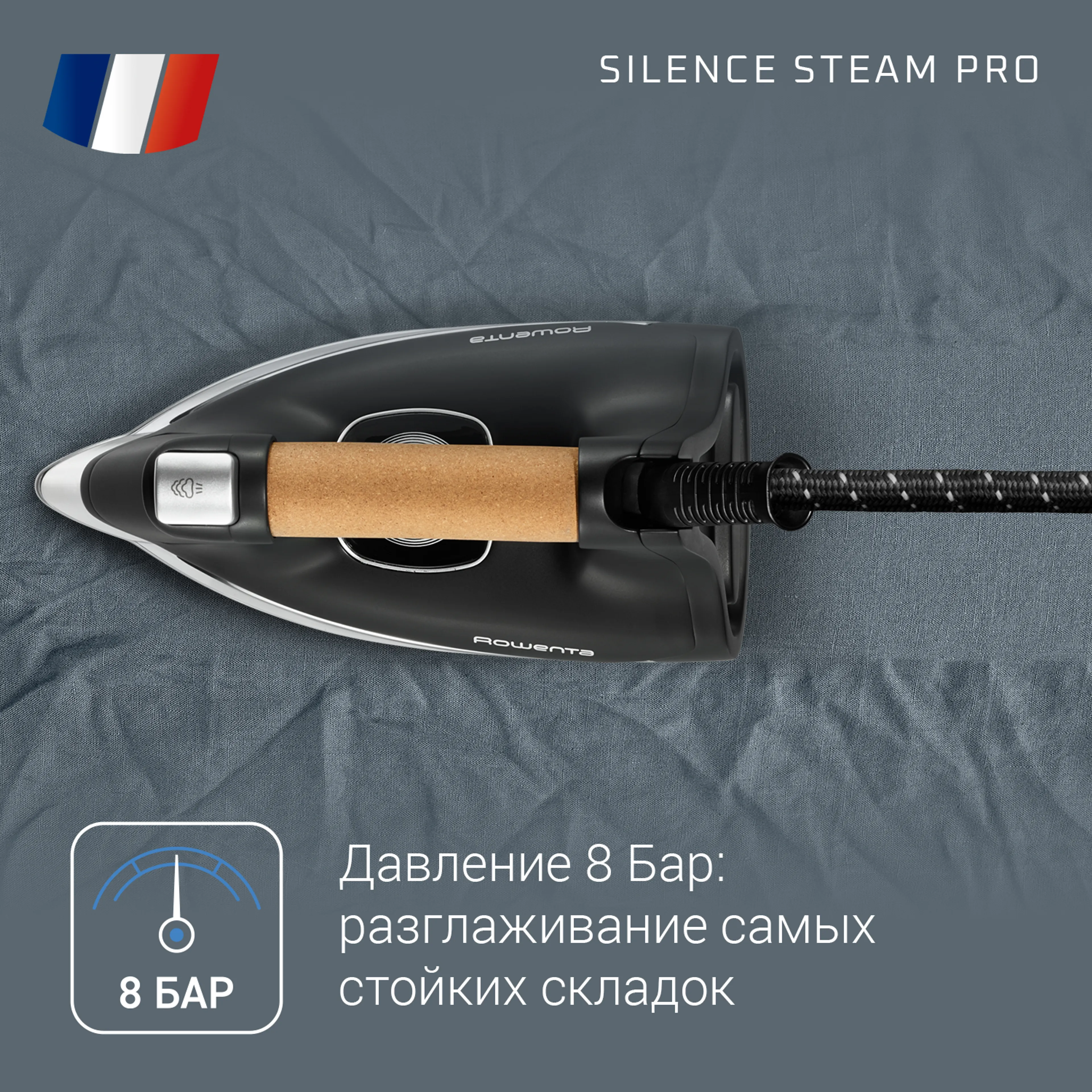 Парогенератор Rowenta Silence Steam Pro DG9268F0