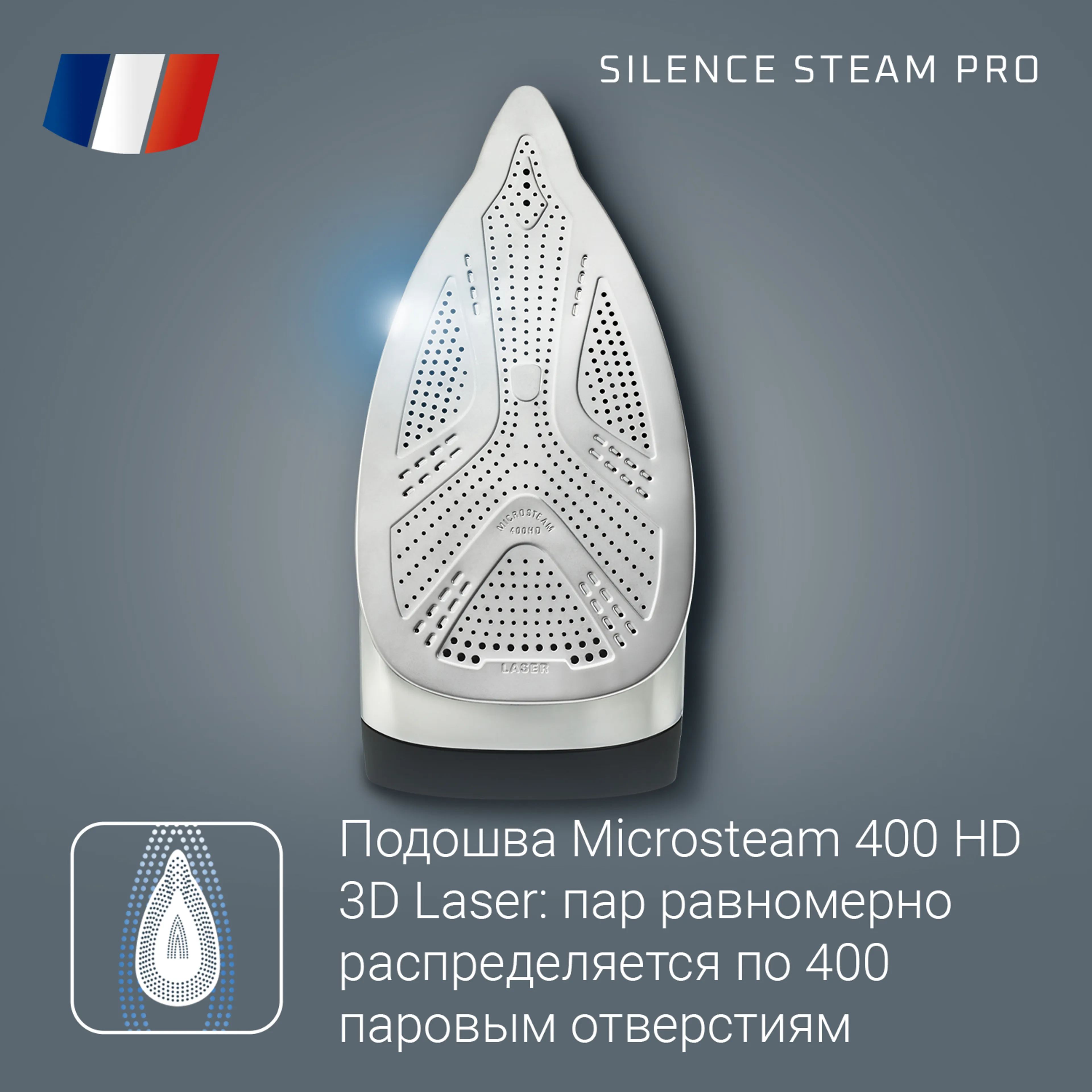 Парогенератор Rowenta Silence Steam Pro DG9268F0