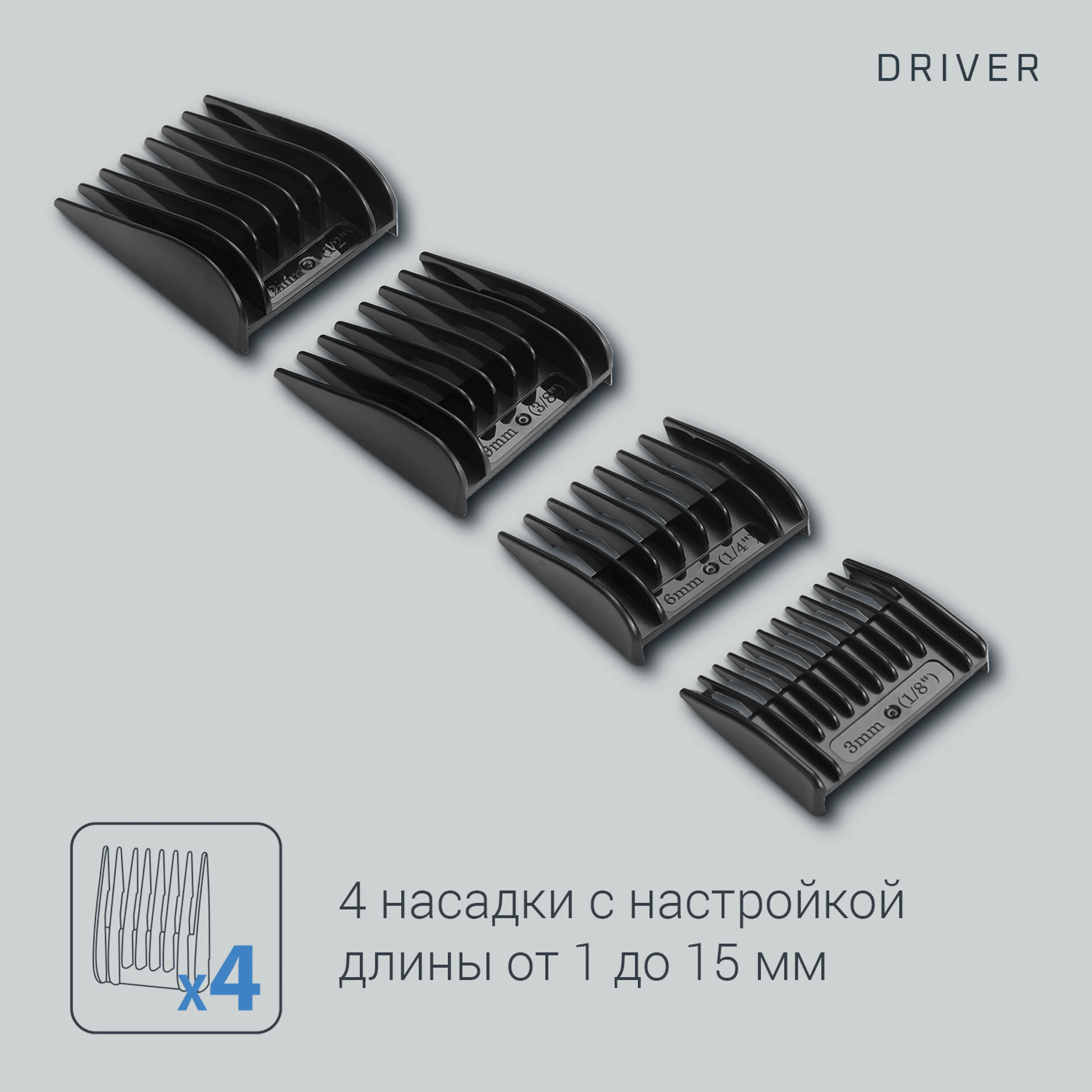 Машинка для стрижки волос Rowenta Driver TN1609F0