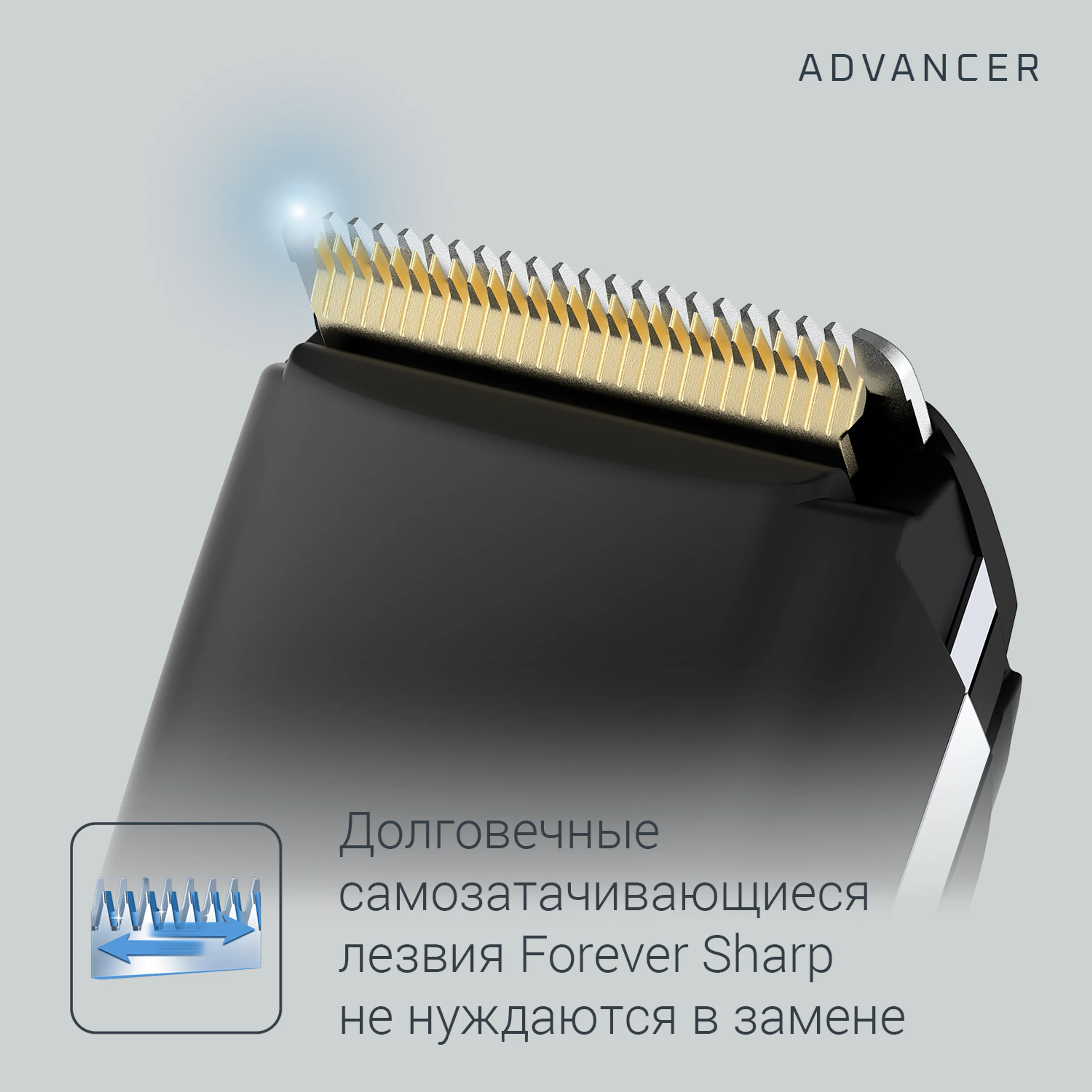 Машинка для стрижки волос Rowenta Advancer TN5243F4 EXPERT