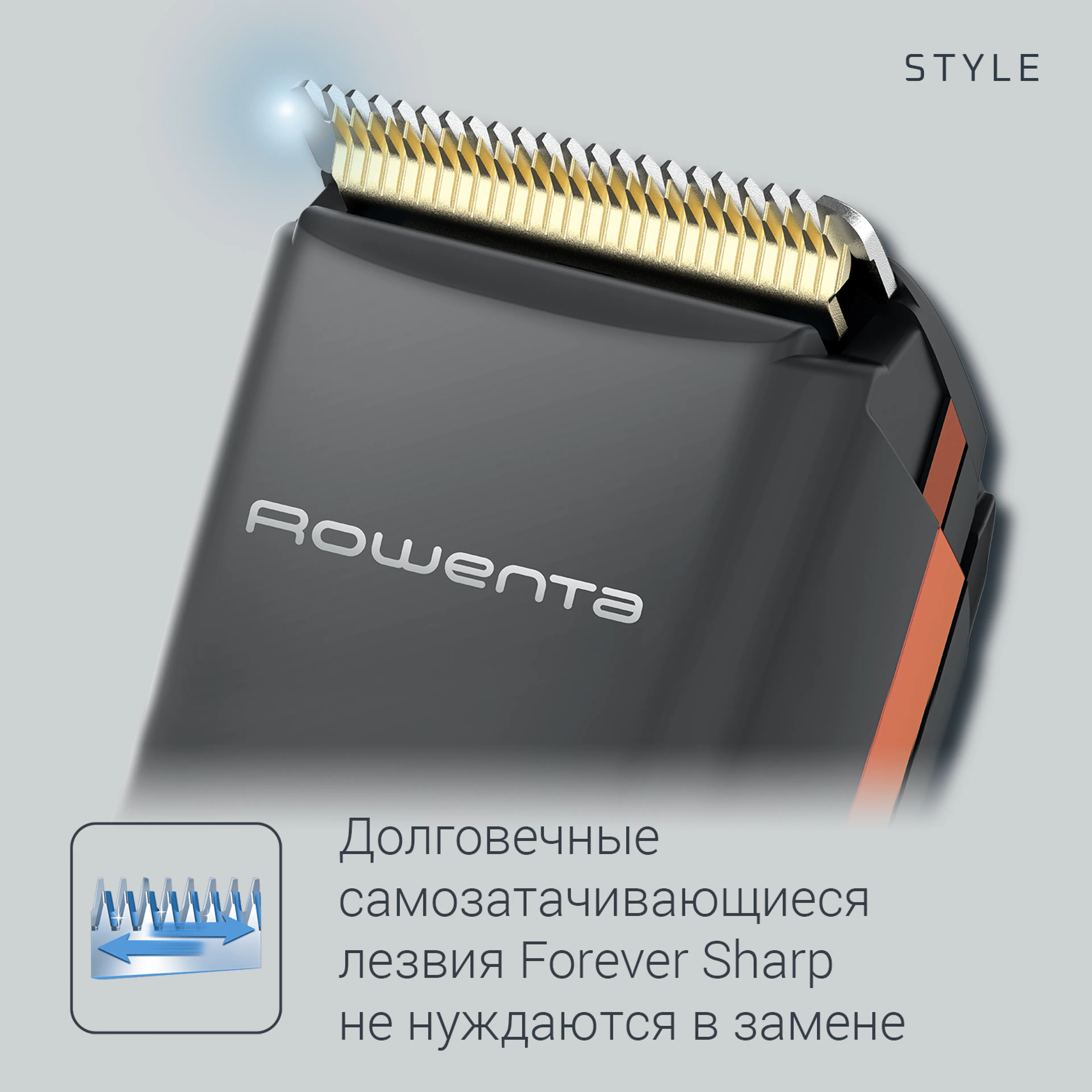 Машинка для стрижки Rowenta Advancer Style TN5221F4