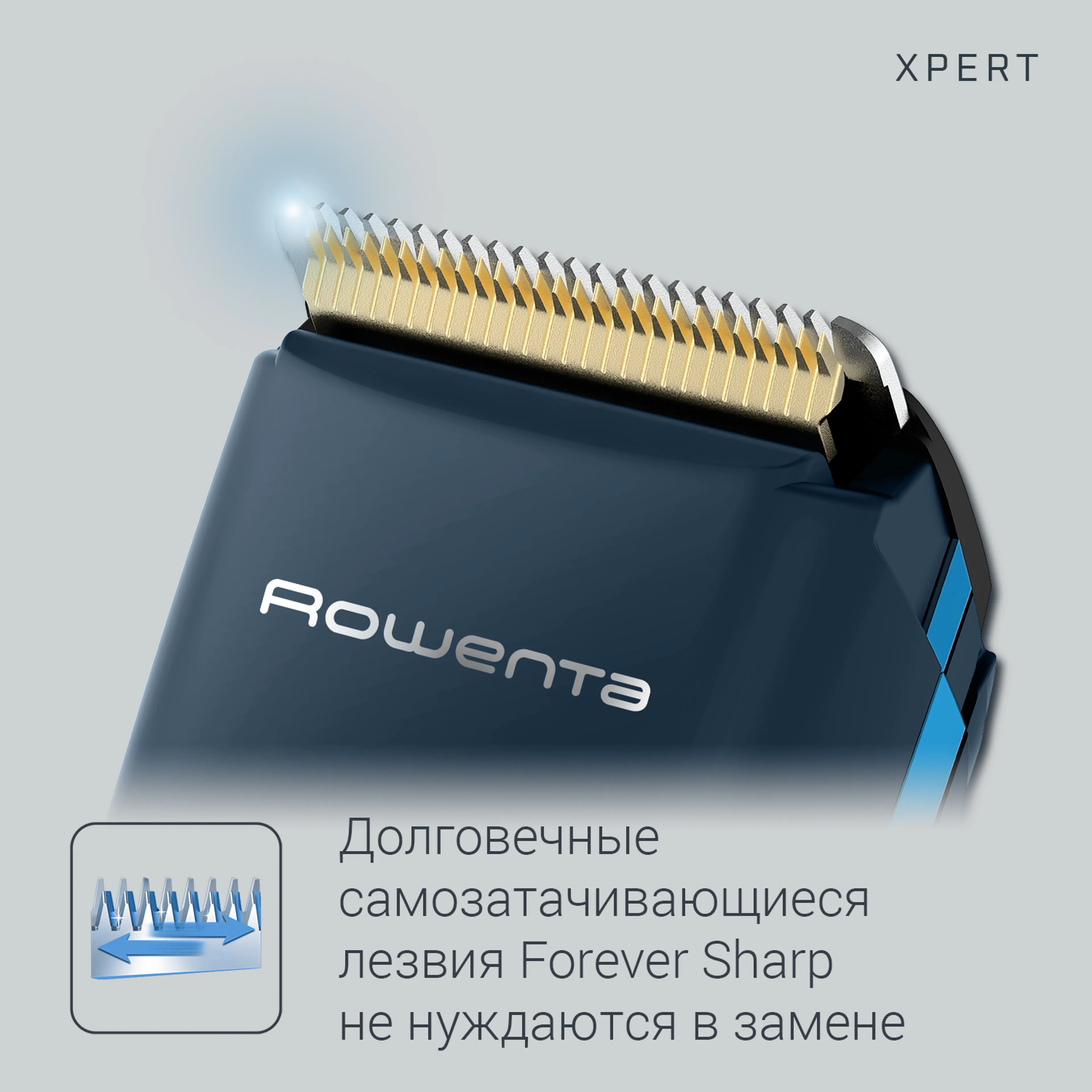 Машинка для стрижки волос Rowenta Advancer TN5241F4 Expert