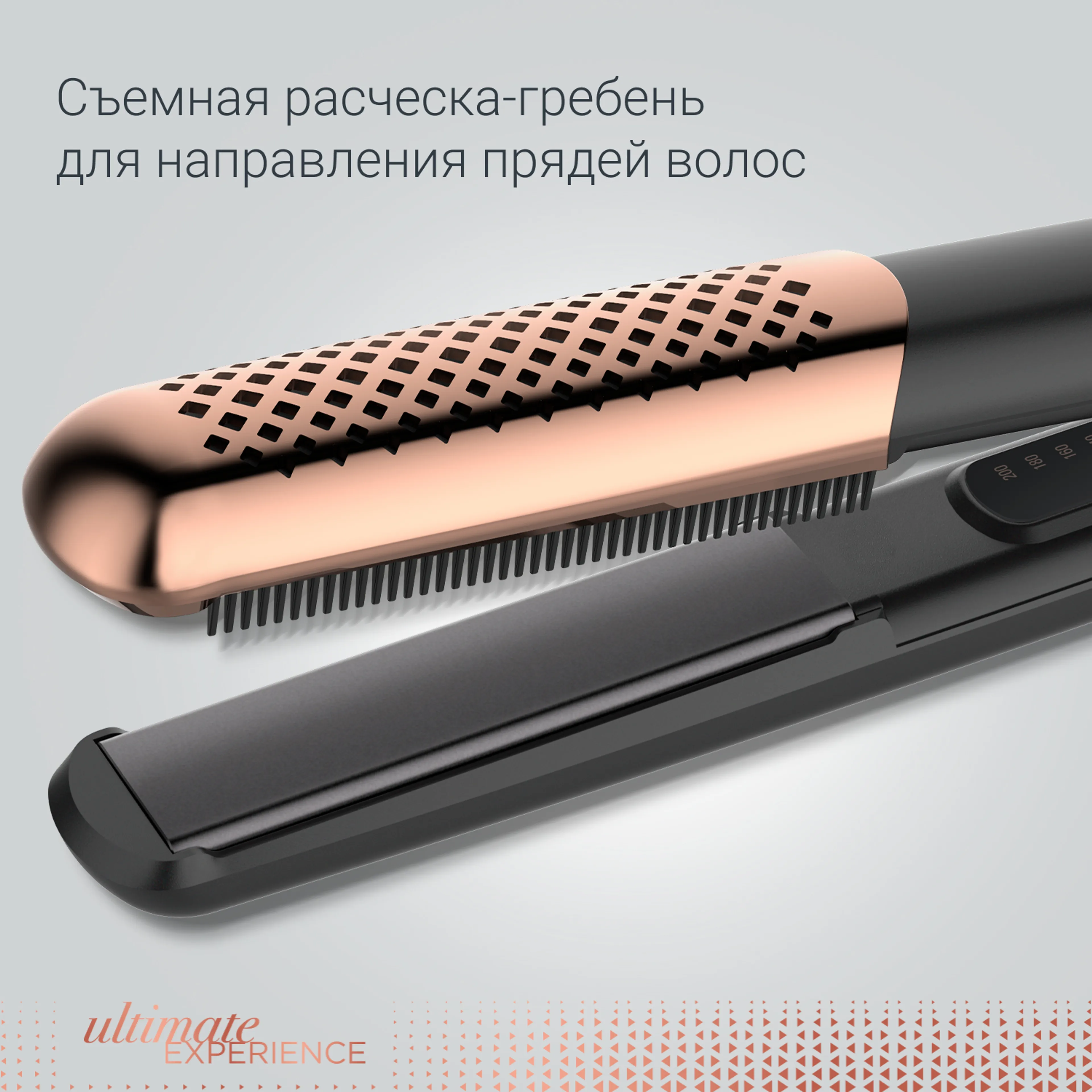 Выпрямитель для волос с расчёской-гребнем Rowenta Ultimate Experience Inimitable SF8230F0
