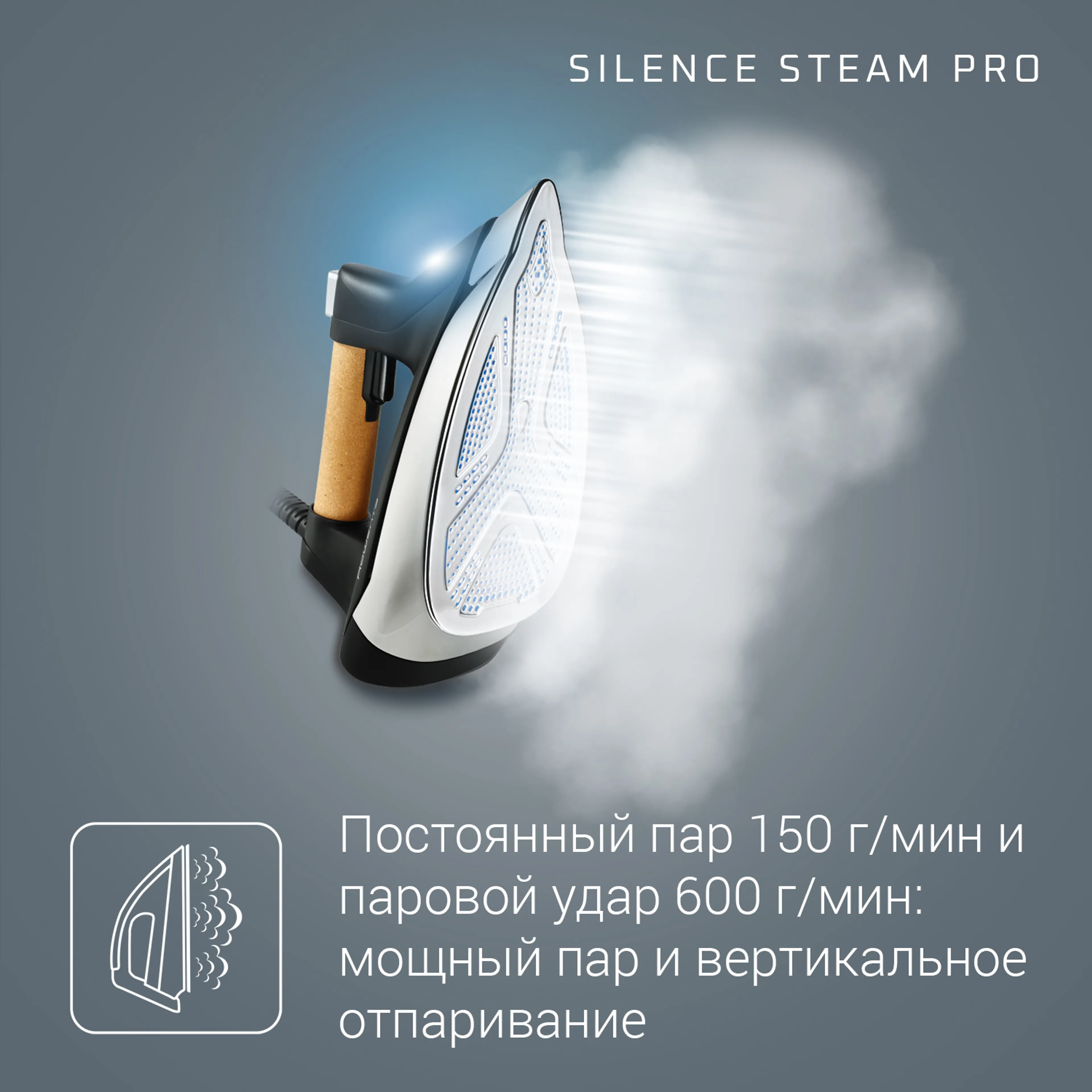 Парогенератор Rowenta Steam Pro DG9266F0