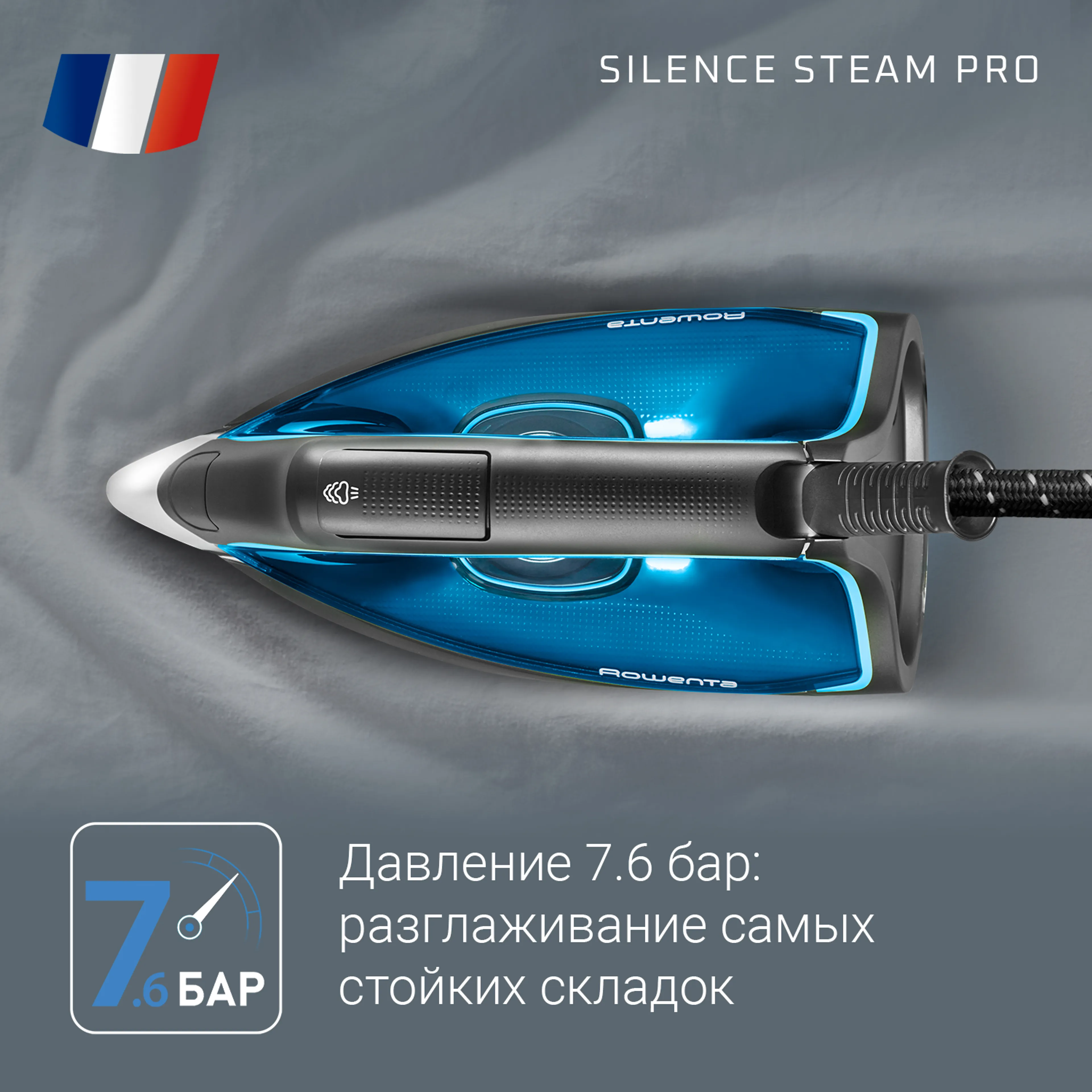 Парогенератор Rowenta Silence Steam Pro DG9226F0