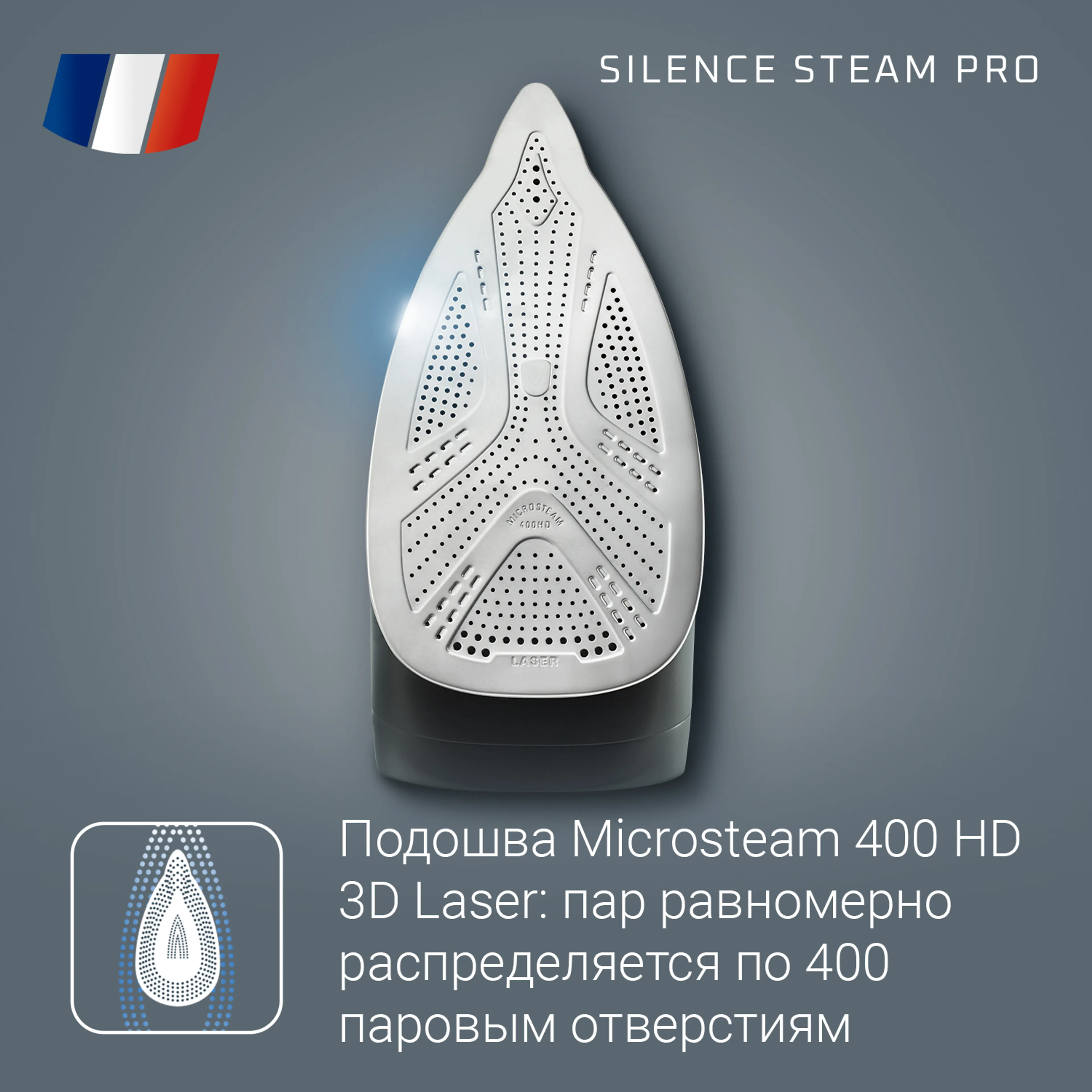 Парогенератор Rowenta Silence Steam Pro DG9222F0