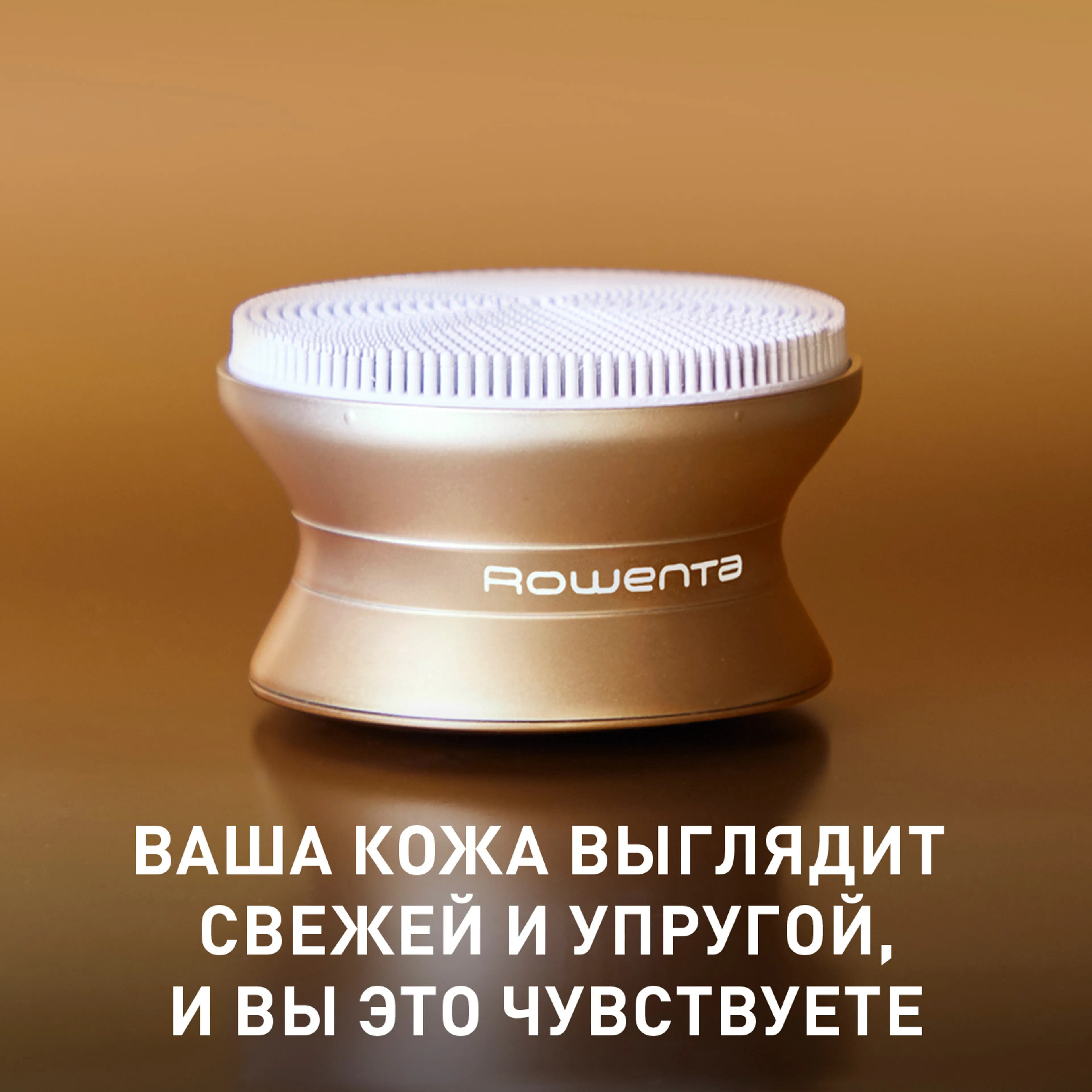Прибор для очищения и ухода за лицом Rowenta Reset  & Boost Skin Duo LV8530F0