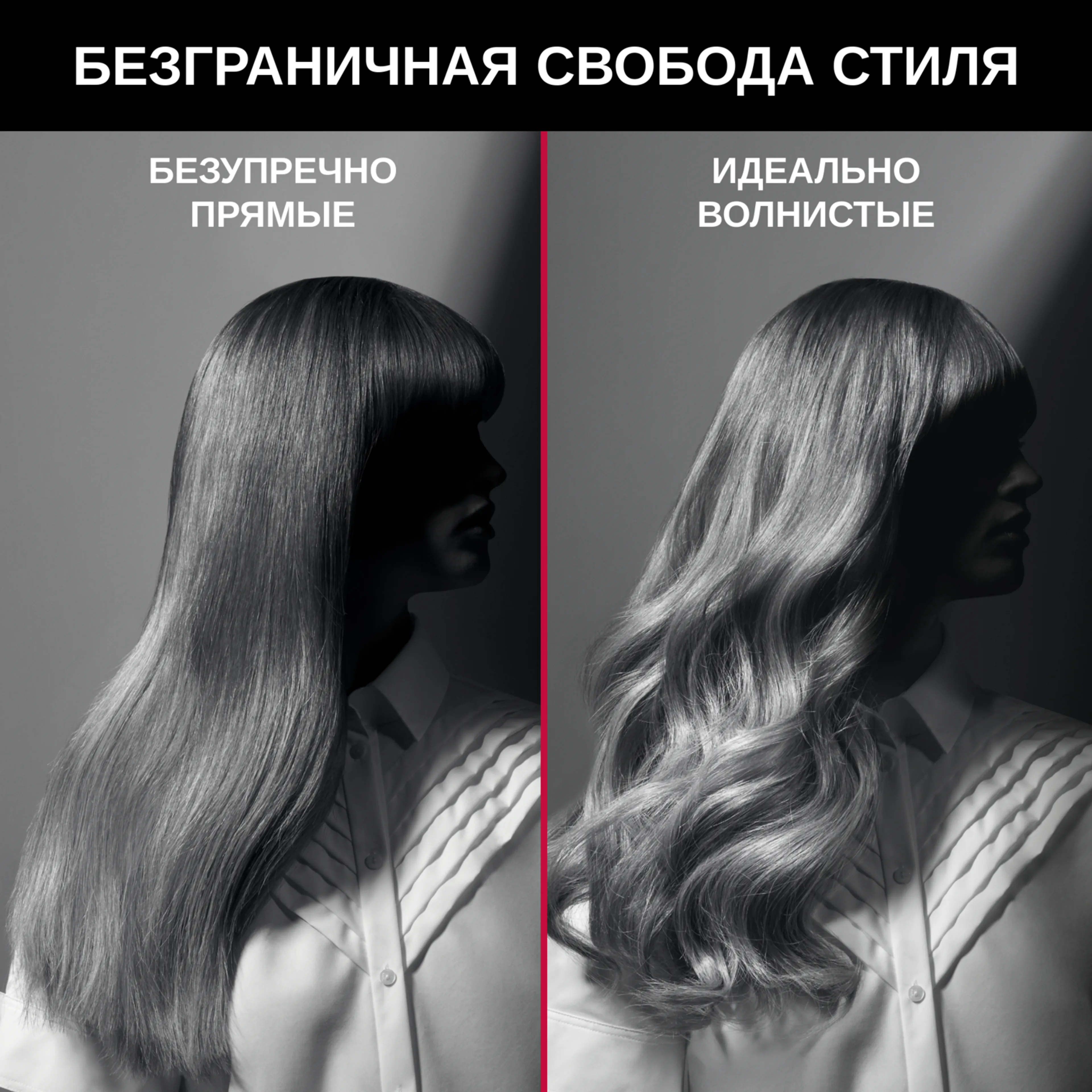 Выпрямитель для волос Rowenta Karl Lagerfeld SF161LF0