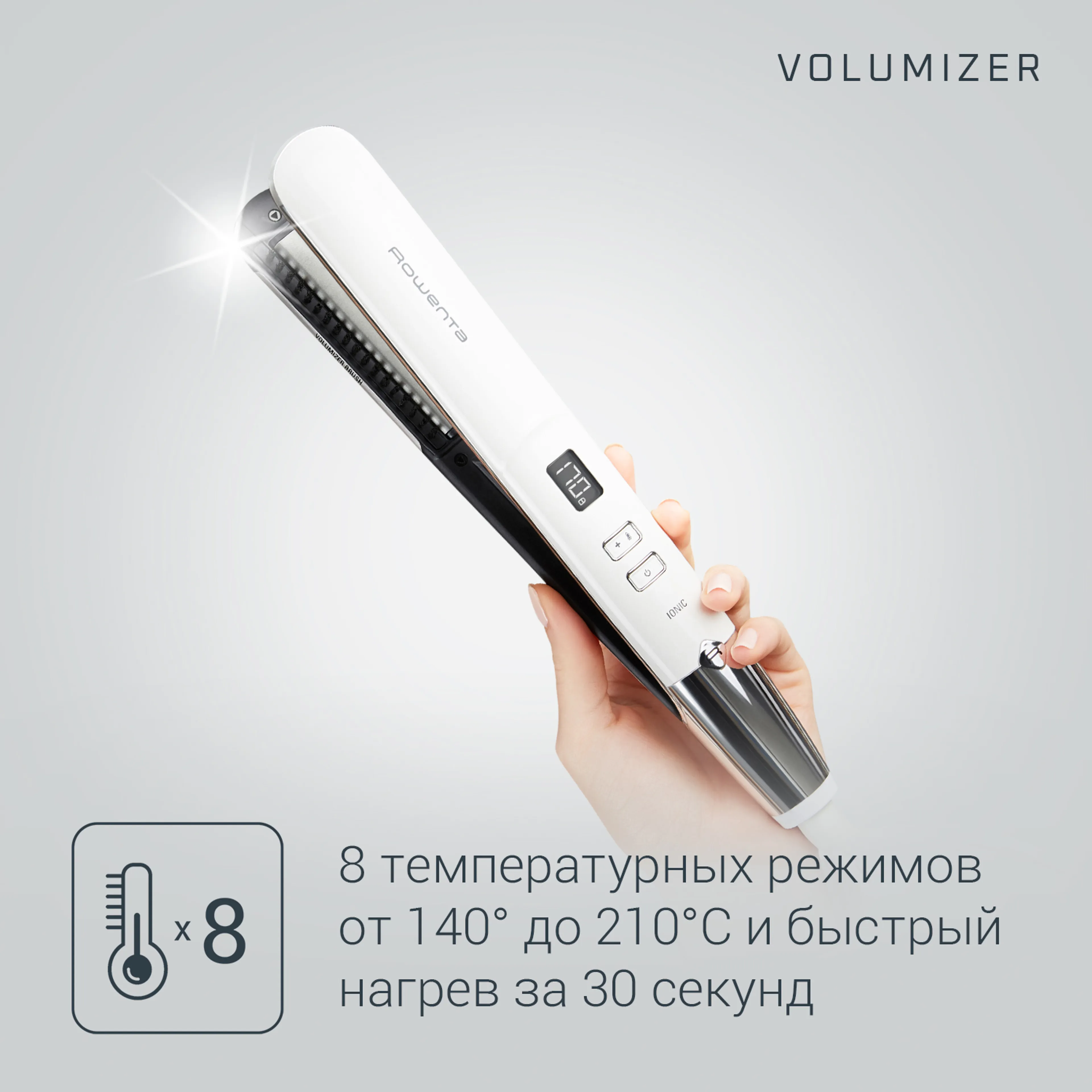 Выпрямитель для волос Rowenta Volumizer SF4650F0