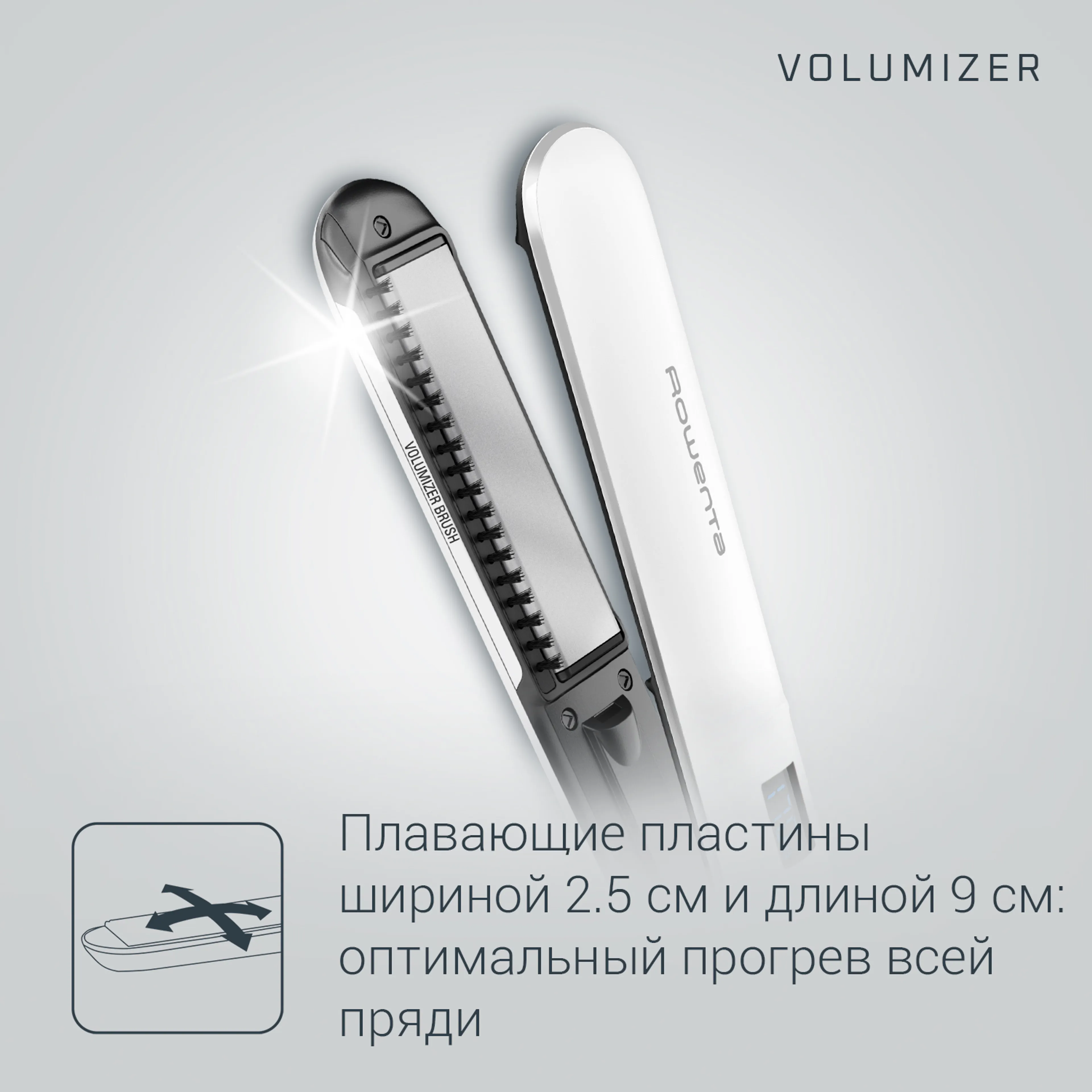 Выпрямитель для волос Rowenta Volumizer SF4650F0