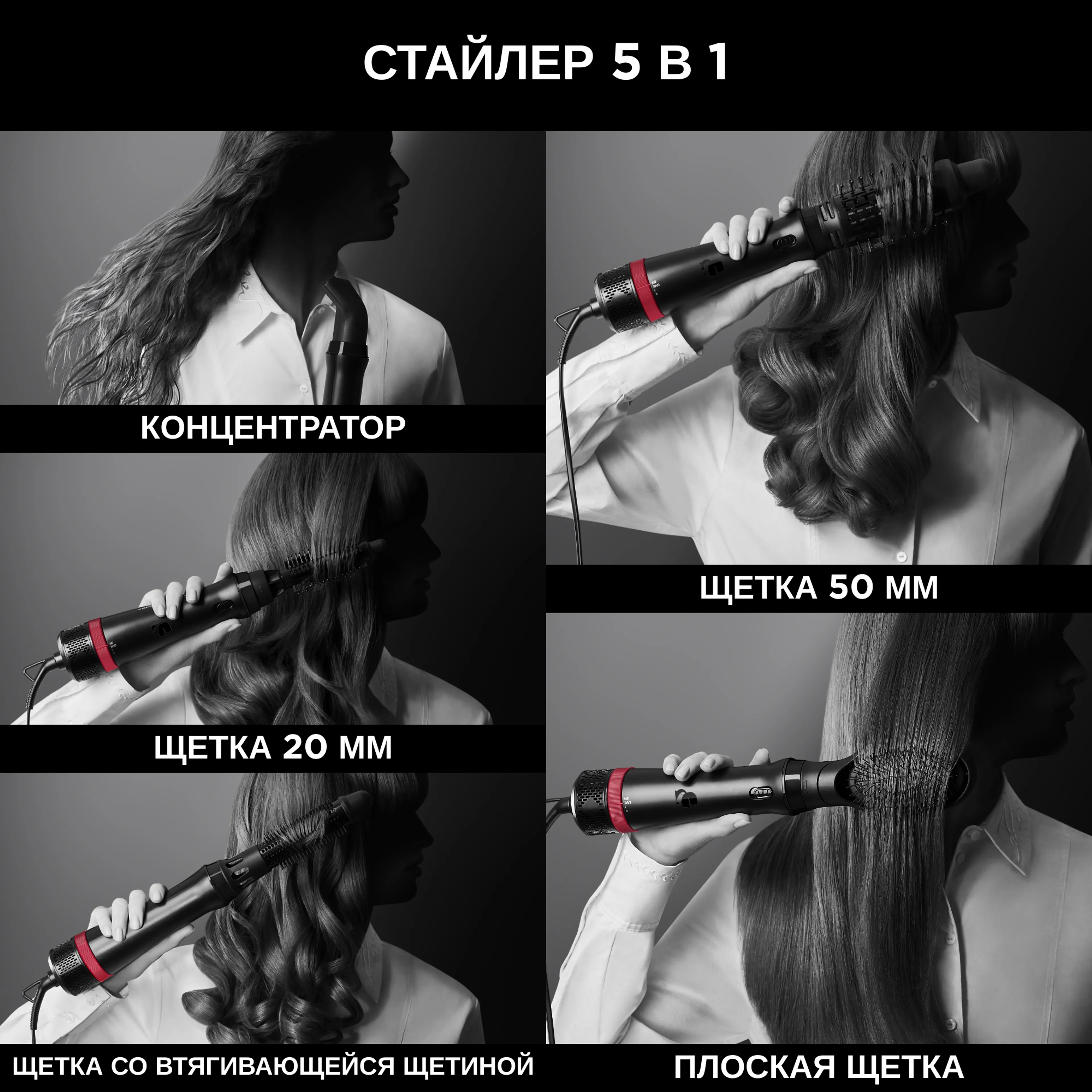 Фен-щетка ROWENTA Karl Lagerfeld CF635LF0 Черный