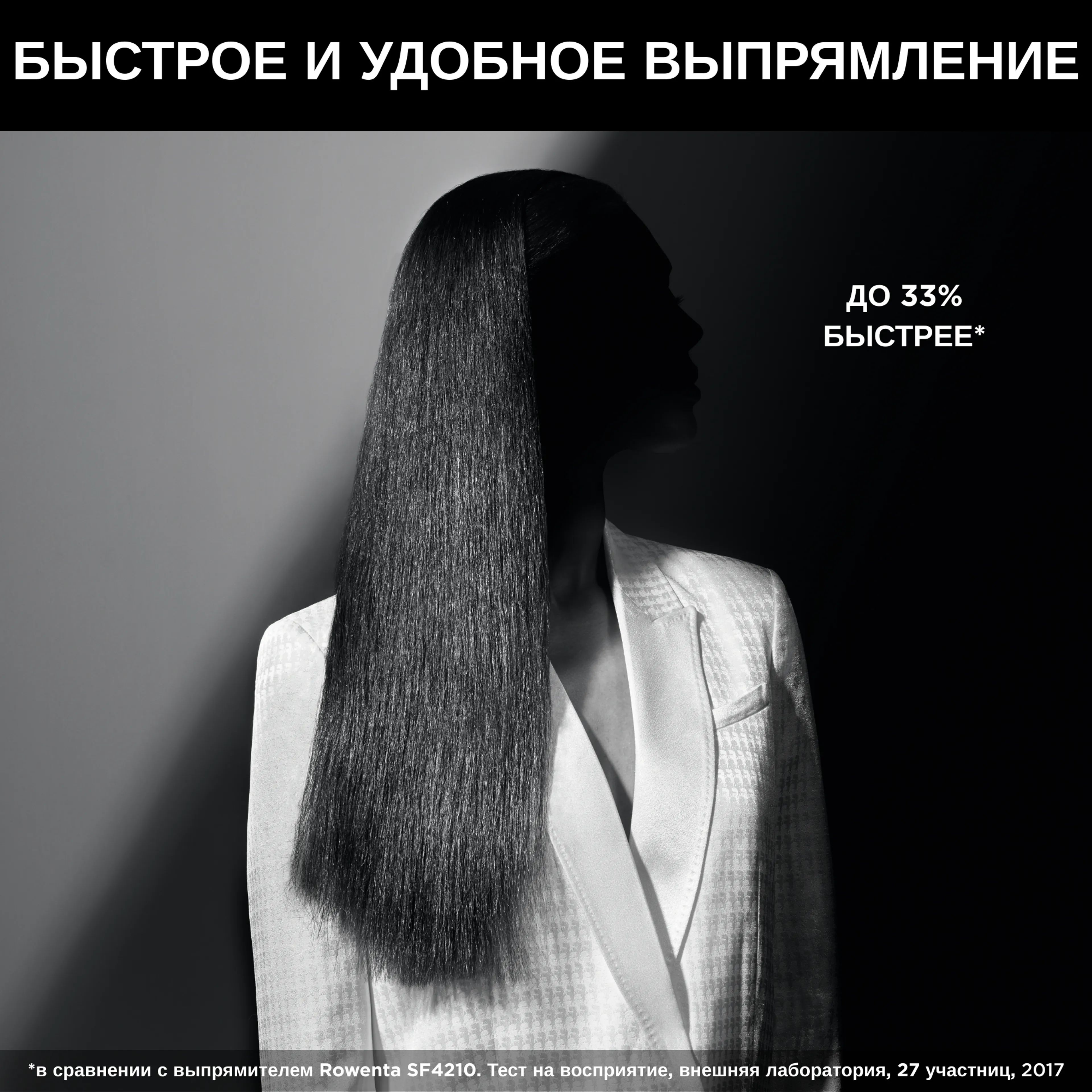 Расческа-выпрямитель Rowenta Karl Lagerfeld CF582LF0