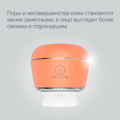 Ультразвуковая щетка для очищения кожи лица Facial Brush LV4010F0 в официальном магазине Rowenta