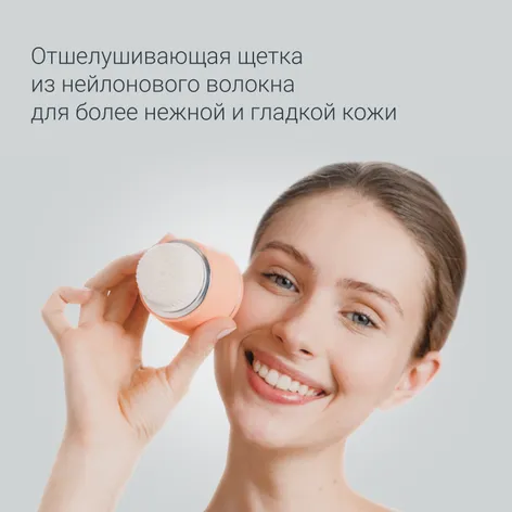 Цена 8 999 руб. на Ультразвуковая щетка для очищения кожи лица Facial Brush LV4010F0