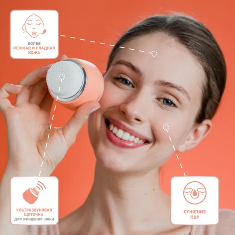 Ультразвуковая щетка для очищения кожи лица Facial Brush LV4010F0 фото