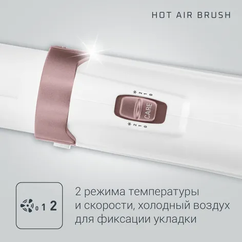 Цена 4 999 руб. на Фен-щетка Hot Air Brush CF7830F0