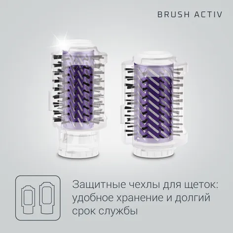 Купить Фен-щетка Brush Activ Volume&Shine CF9530F0 по цене 6 999 руб.