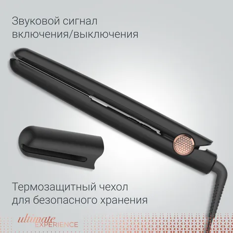 Купить Профессиональный выпрямитель для волос Ultimate Experience SF8210F0 по цене 15 499 руб.