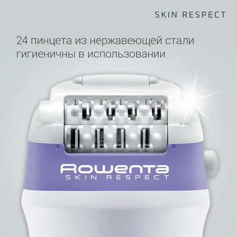 Купить Эпилятор Skin Respect EP8020F0 по цене 9 199 руб.