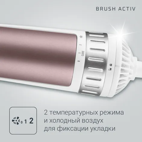 Цена 5 999 руб. на Фен-щетка Brush Activ Premium Care CF9540F0