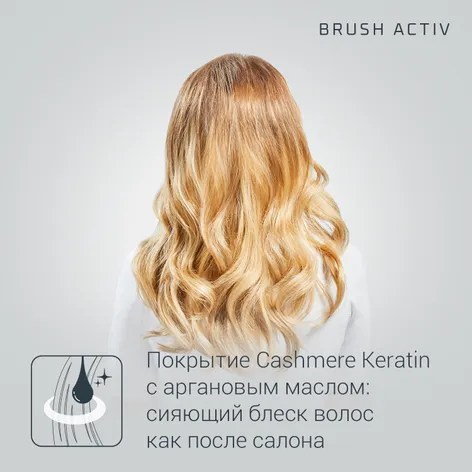Купить Фен-щетка Brush Activ Premium Care CF9540F0 по цене 5 999 руб.