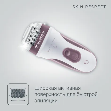 Эпилятор Skin Respect EP8060F0 фото