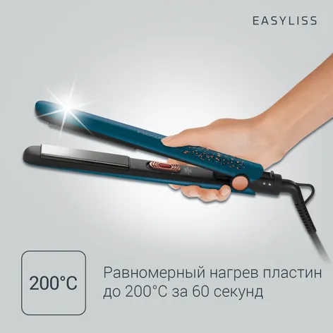 Выпрямитель для волос Easyliss SF1526F0 в официальном магазине Rowenta