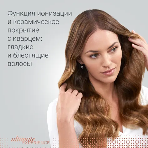 Купить Стайлер для волос с функцией защиты волос Ultimate Experience CF4310F0 по цене 7 999 руб.