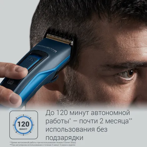 Машинка для стрижки волос Advancer TN5241F4 Expert в официальном магазине Rowenta