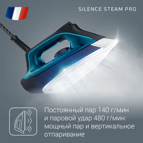 Парогенератор Silence Steam Pro DG9222F0 в официальном магазине Rowenta