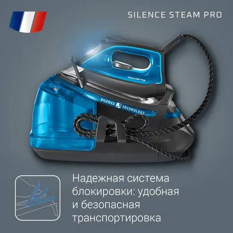Купить Парогенератор Silence Steam Pro DG9222F0 по цене 39 999 руб.
