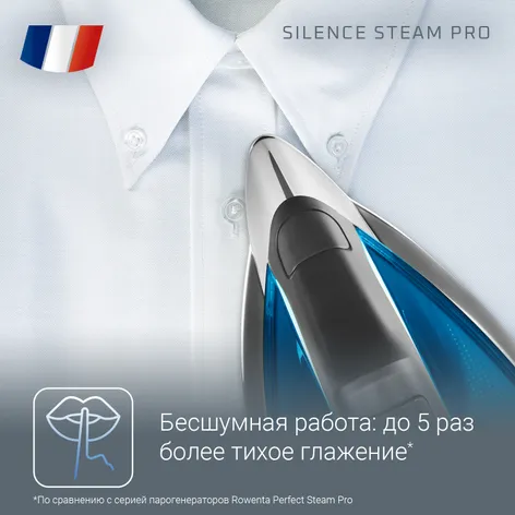 Парогенератор Silence Steam Pro DG9222F0 фото