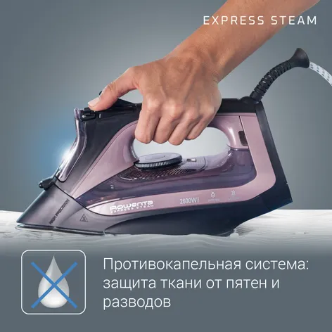 Цена 5 599 руб. на Утюг Express Steam DW4345D1