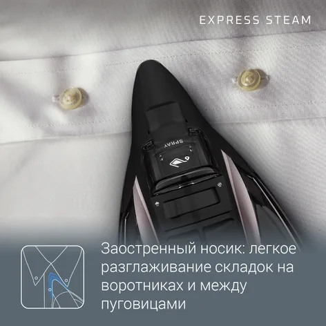 Купить Утюг Express Steam DW4345D1 по цене 5 599 руб.