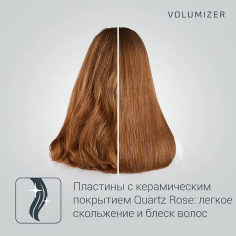 Цена 5 999 руб. на Выпрямитель для волос Volumizer SF4655F0