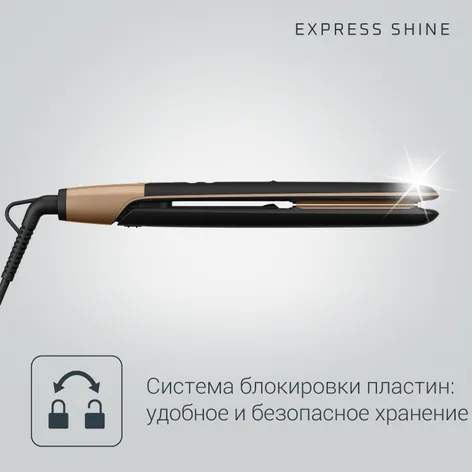 Купить Выпрямитель для волос Express Shine SF4630F0 по цене 4 999 руб.