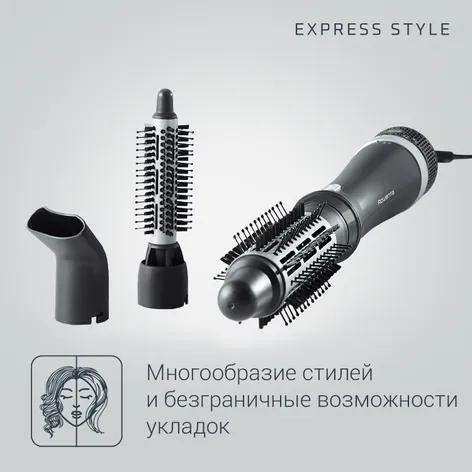 Купить Фен-щетка Express Style CF6320F0 по цене 3 499 руб.