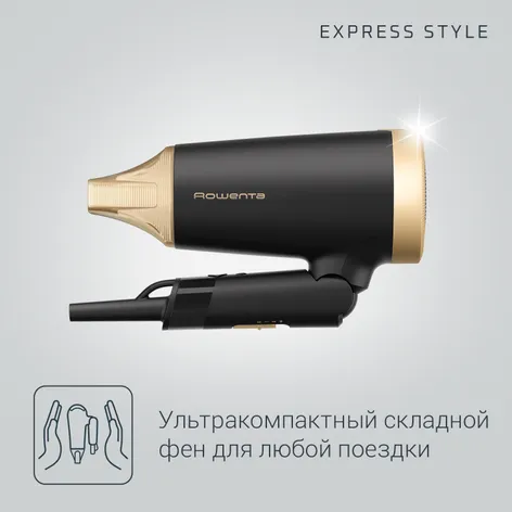 Складной фен Express Style CV1830F0 в официальном магазине Rowenta