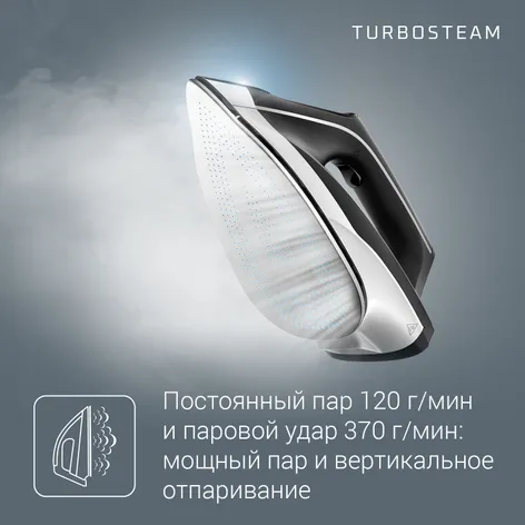 Цена 19 999 руб. на Парогенератор Turbo Steam VR8322F0