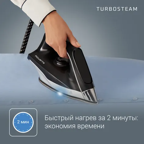Купить Парогенератор Turbo Steam VR8322F0 по цене 19 999 руб.
