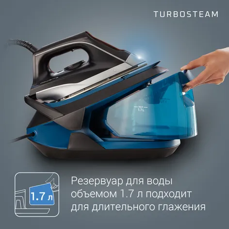 Парогенератор Turbo Steam VR8322F0 фото