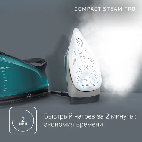 Купить Парогенератор Compact Steam Pro DG7623F0 по цене 33 999 руб.