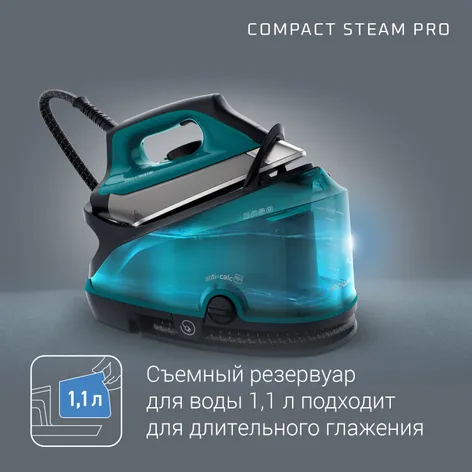 Парогенератор Compact Steam Pro DG7623F0 фото