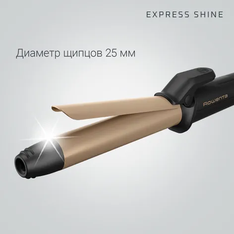 Цена 5 499 руб. на Щипцы для завивки Express Shine CF2820F0