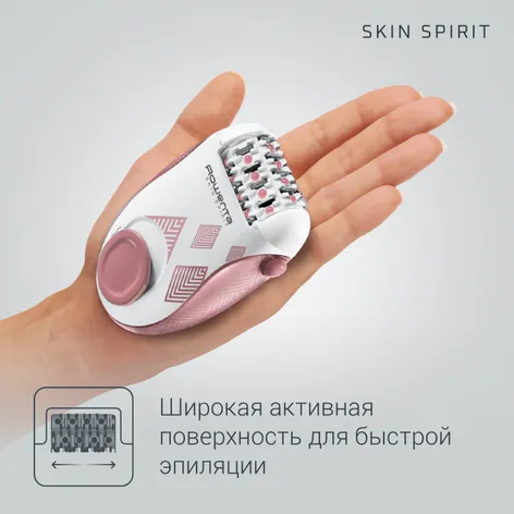 Купить Эпилятор Skin Spirit EP2900F1 по цене 3 499 руб.